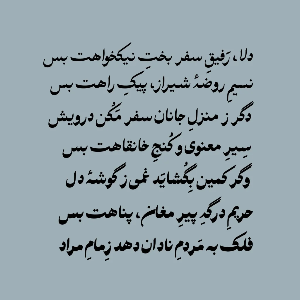 پسته (10)
