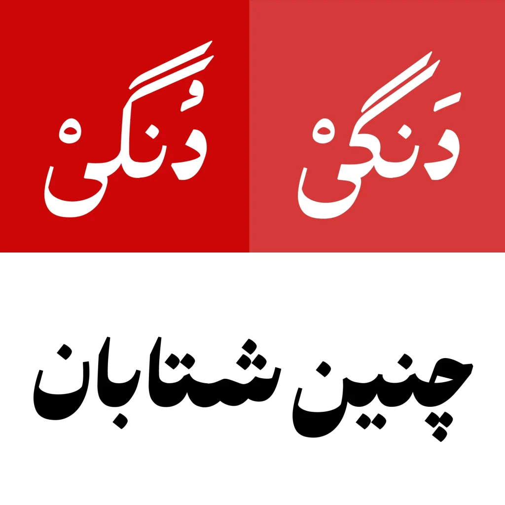 پسته (12)