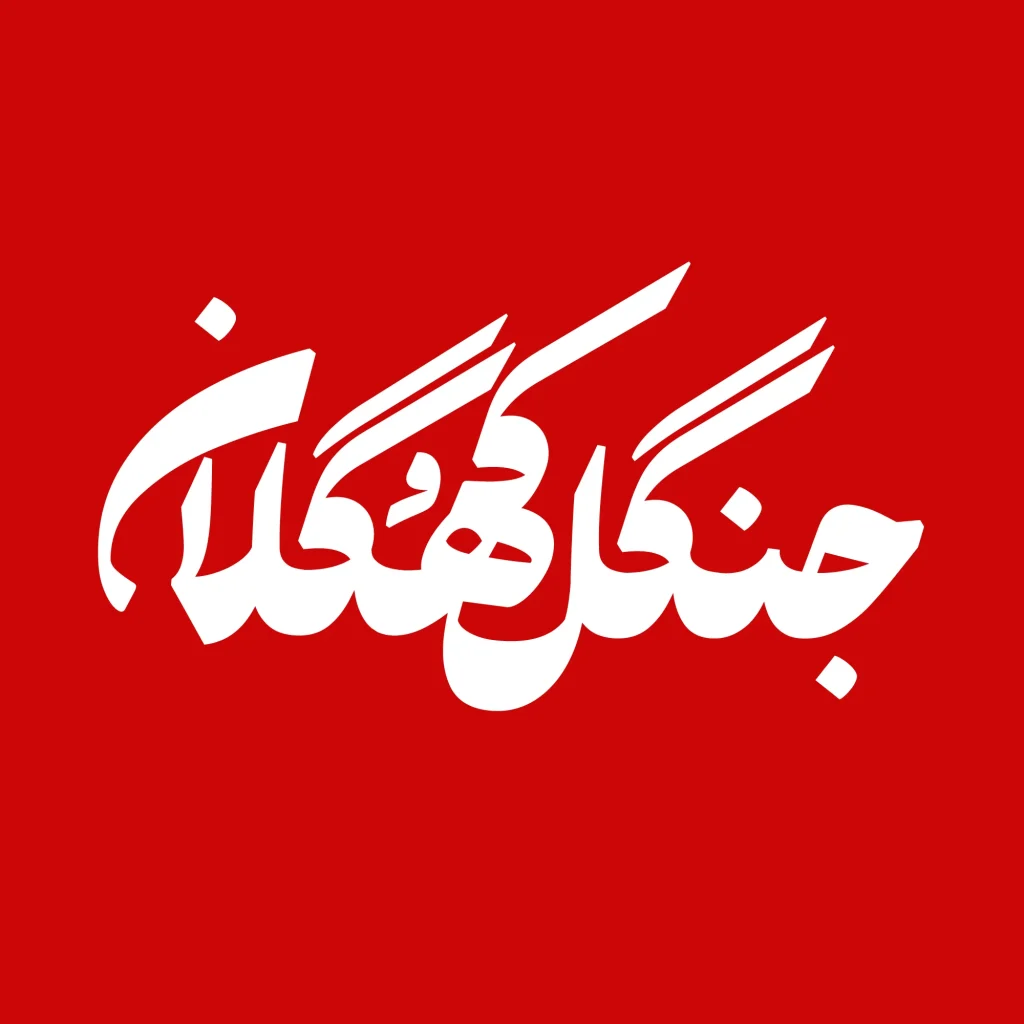 پسته (4)