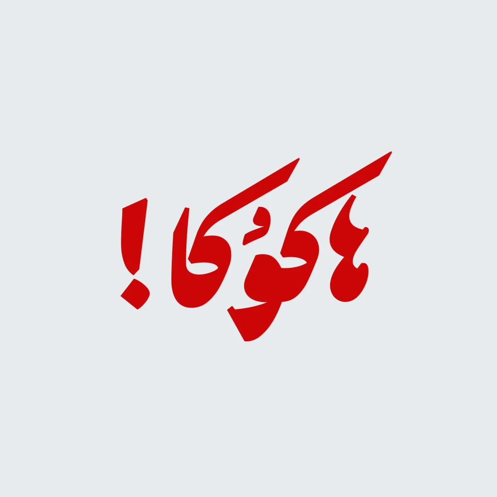 پسته (5)