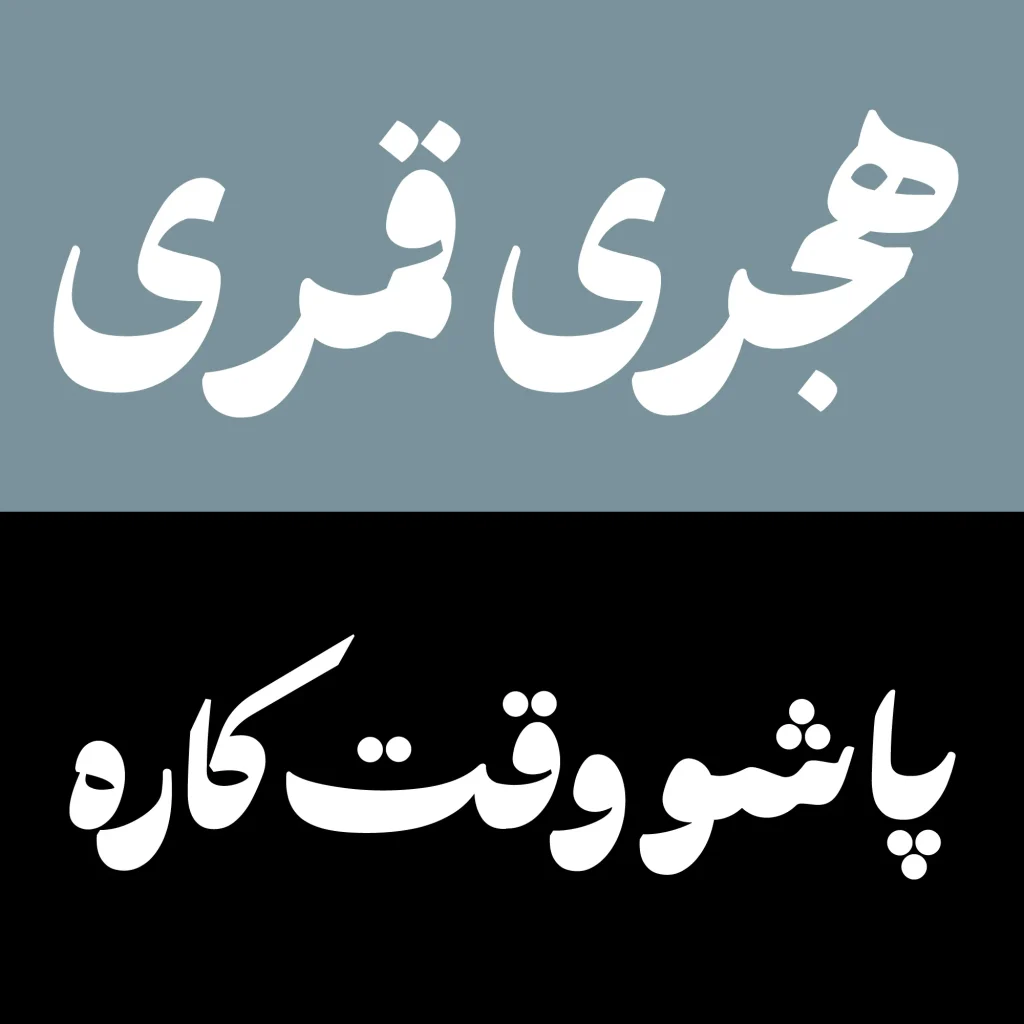 پسته (7)