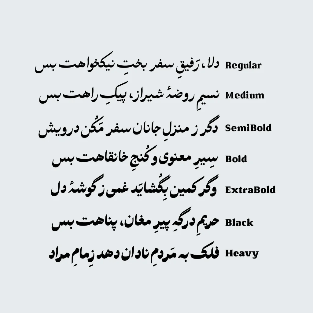 پسته (9)