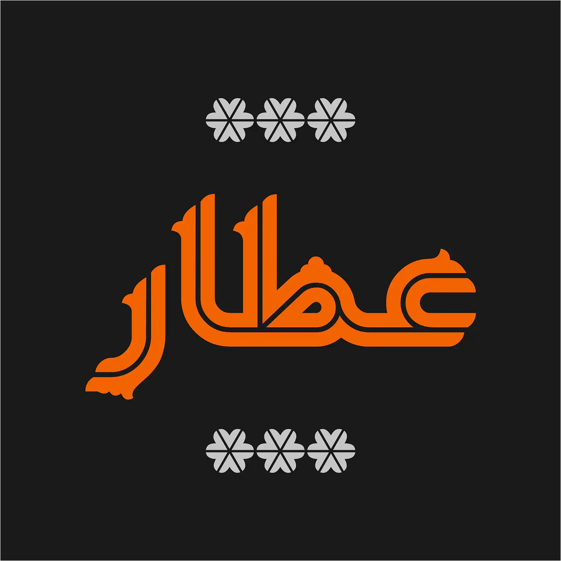 یکتا (10)