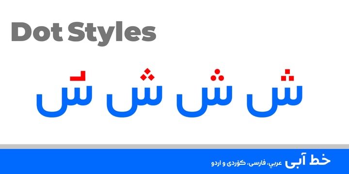 Abi Font Poster 13