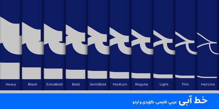 Abi Font Poster 2