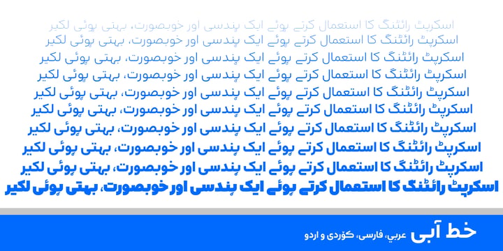 Abi Font Poster 3