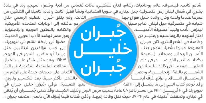 Abi Font Poster 7