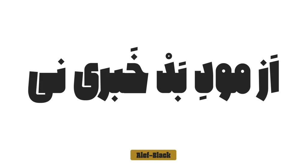 Alef-v3 (1)