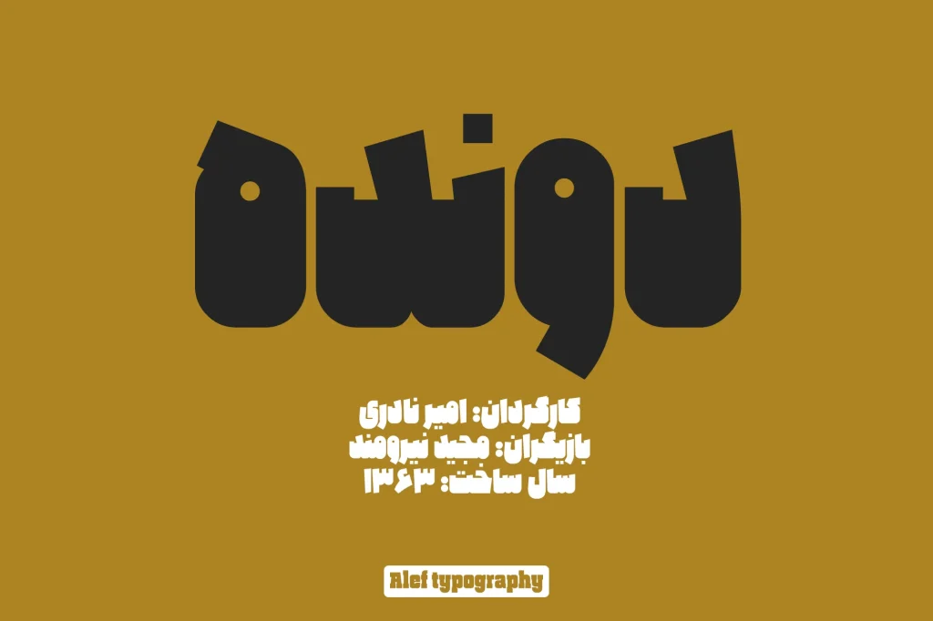 Alef-v3 (4)