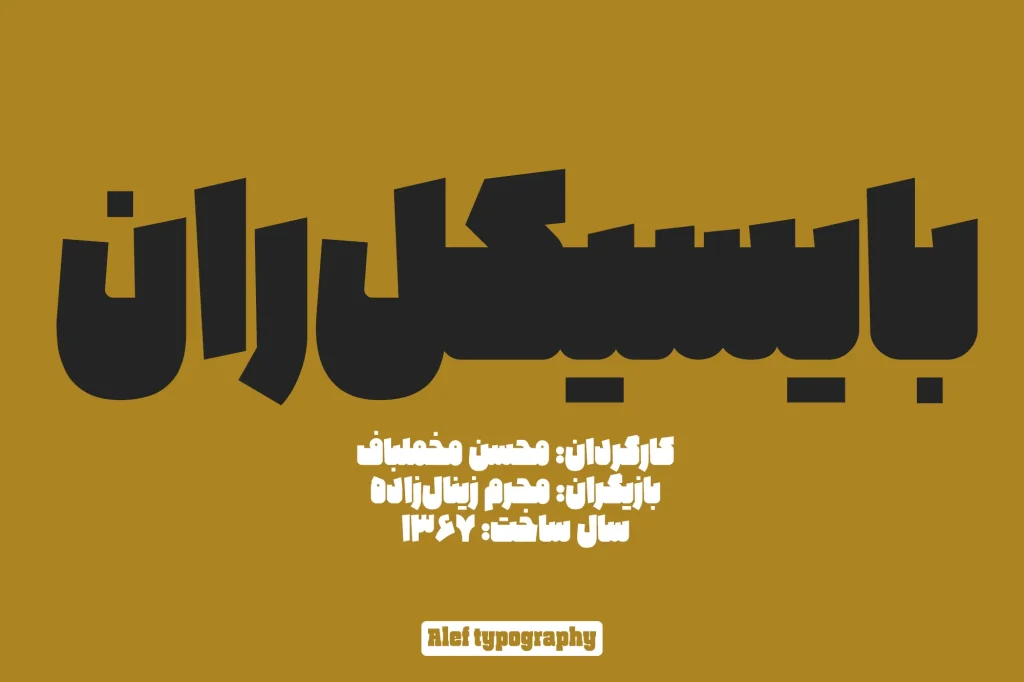 Alef-v3 (5)