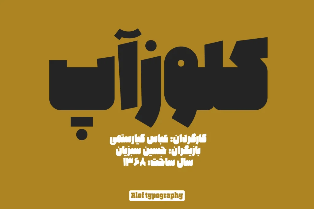 Alef-v3 (6)