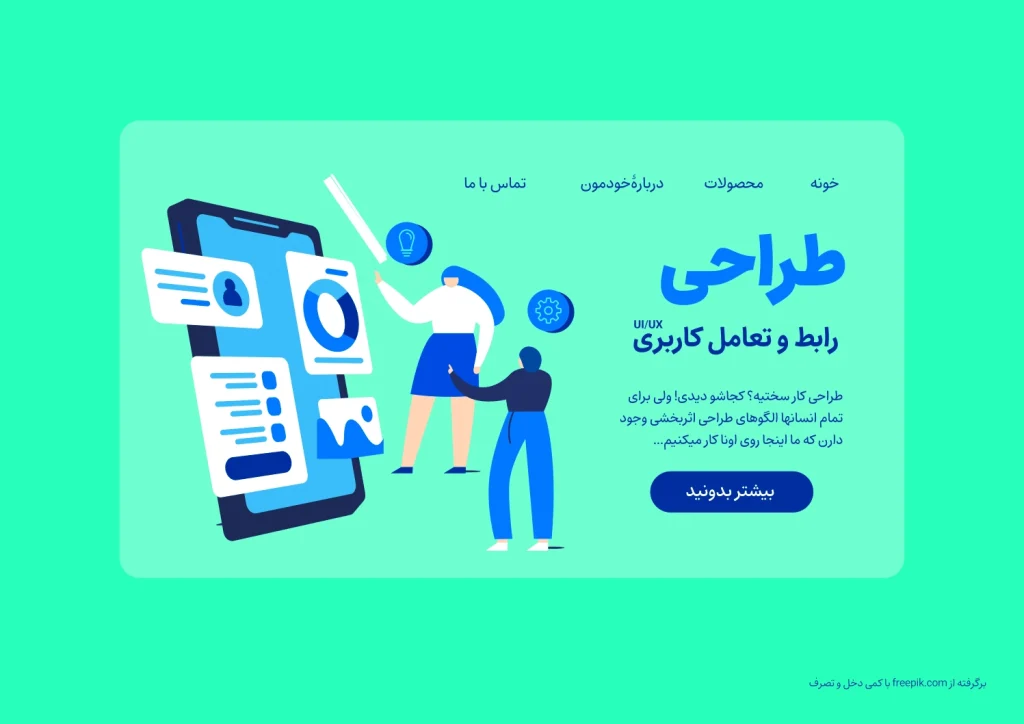 آذرمهر (11)