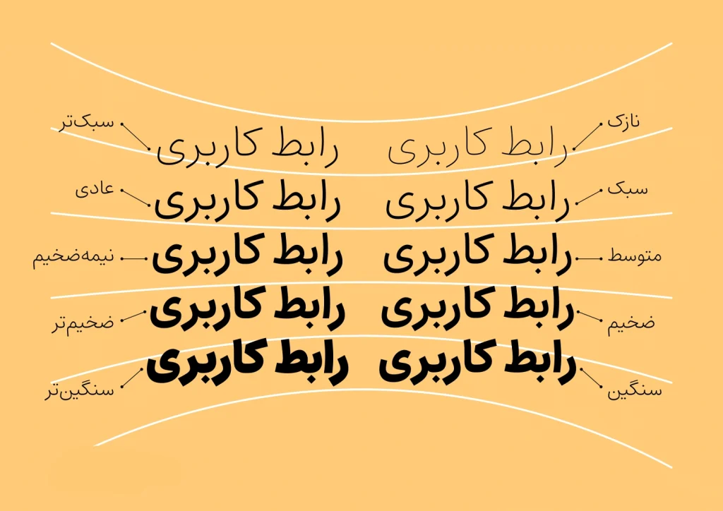 آذرمهر (3)