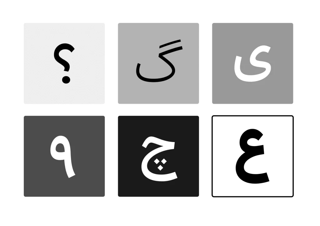 آذرمهر (5)
