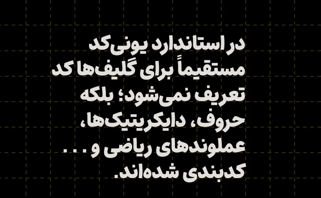 آذرمهر (6)