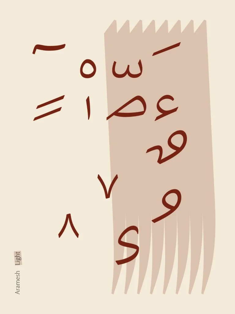 آرامش (15)