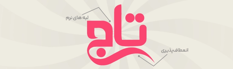 آویسی (2)