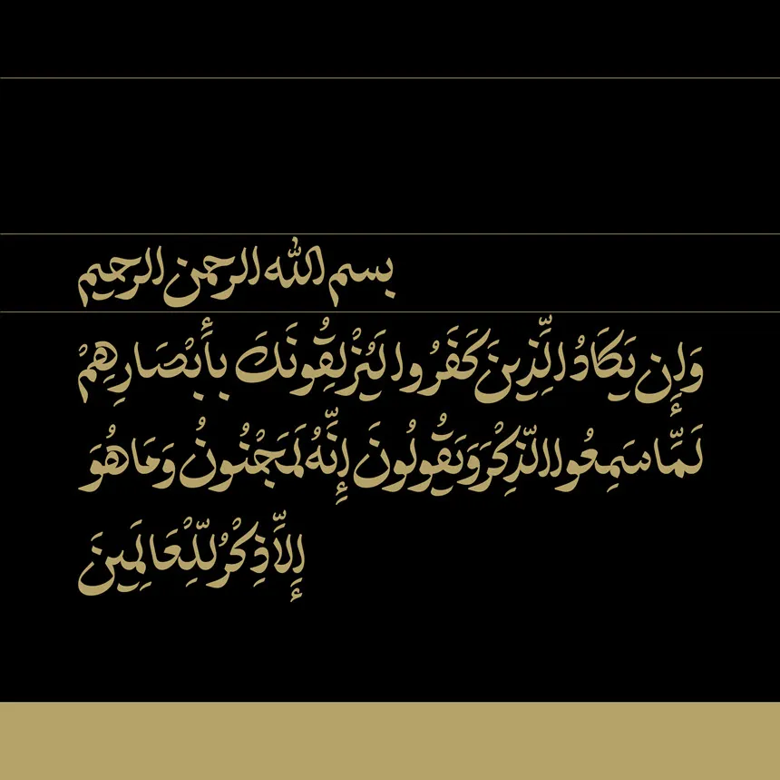 اختیار (1)