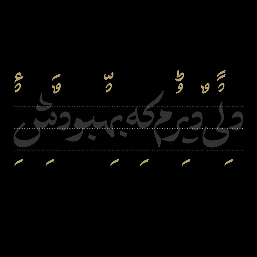 اختیار (15)