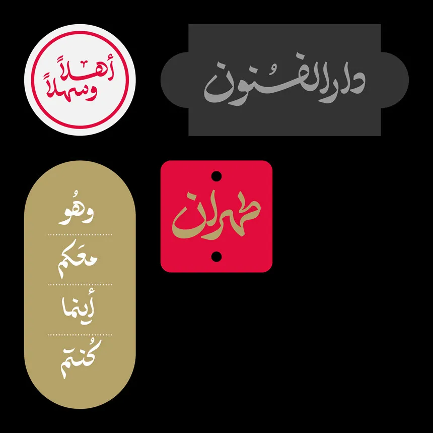 اختیار (2)