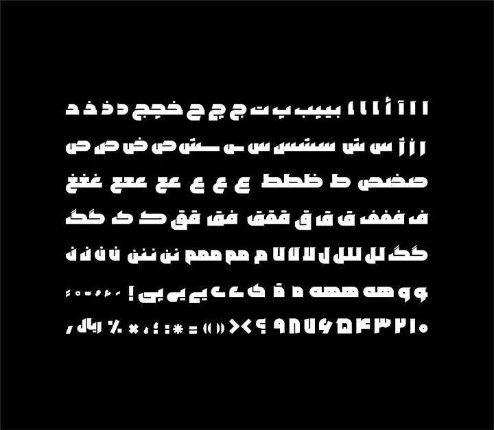 ارشد (1)