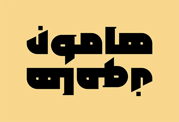 ارشد (6)