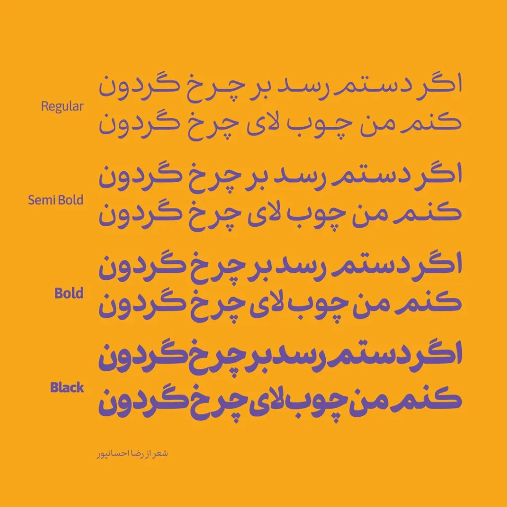 اپسیلون (1)