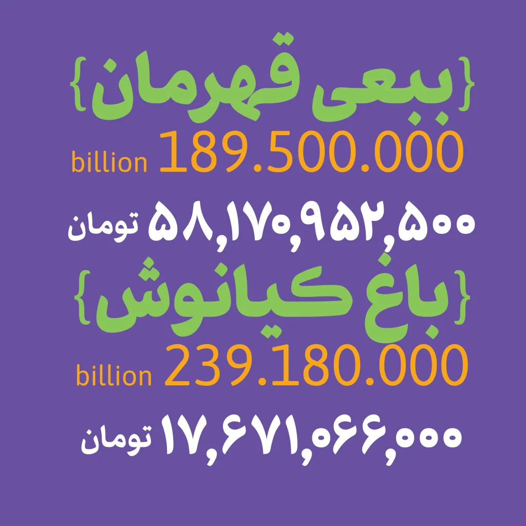 اپسیلون (3)