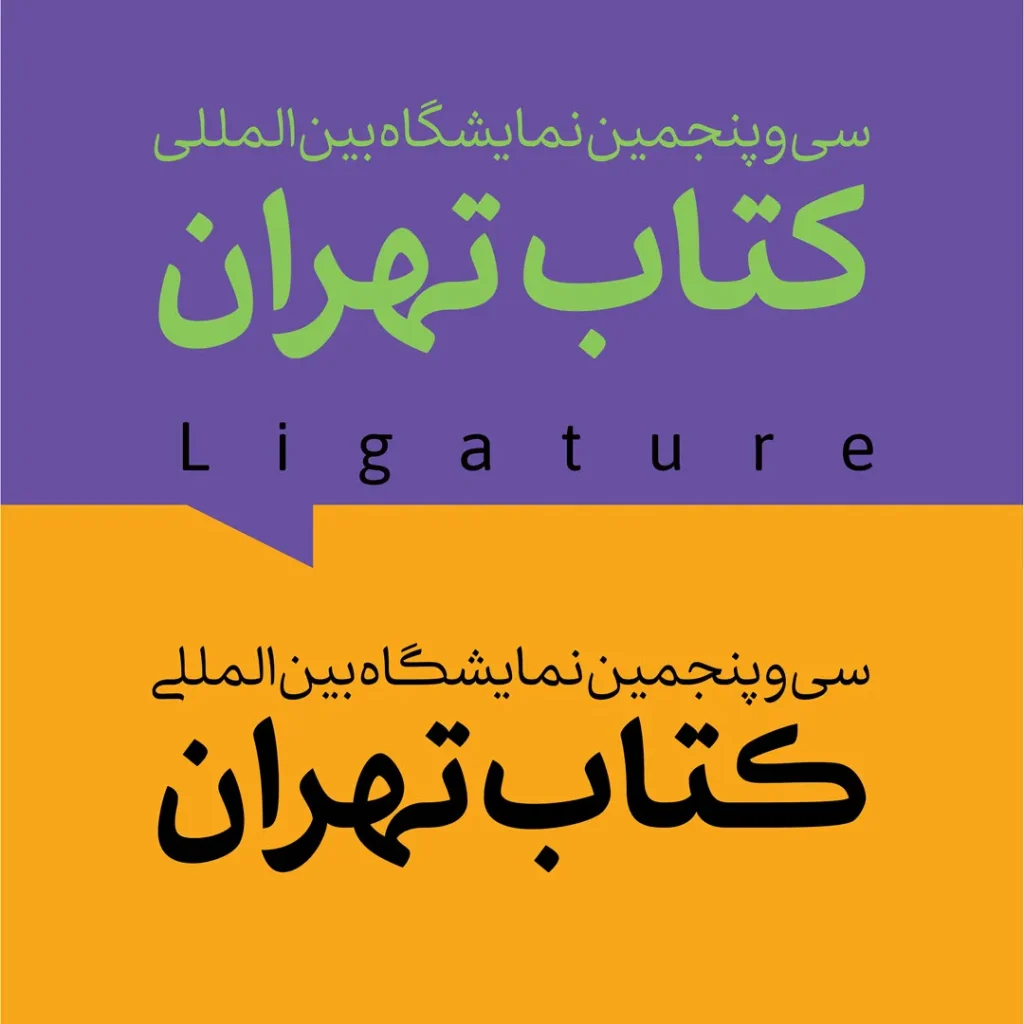 اپسیلون (5)