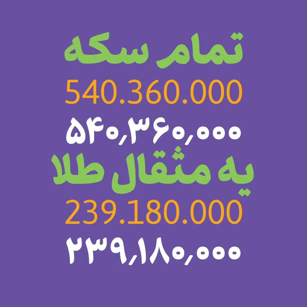 اپسیلون (9)