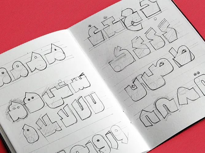 بهمن (13)