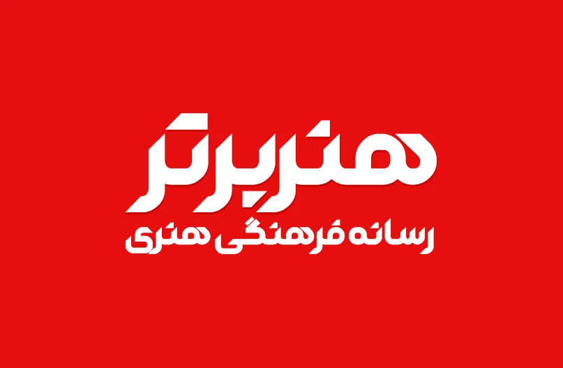 تجارت نیوز (1)