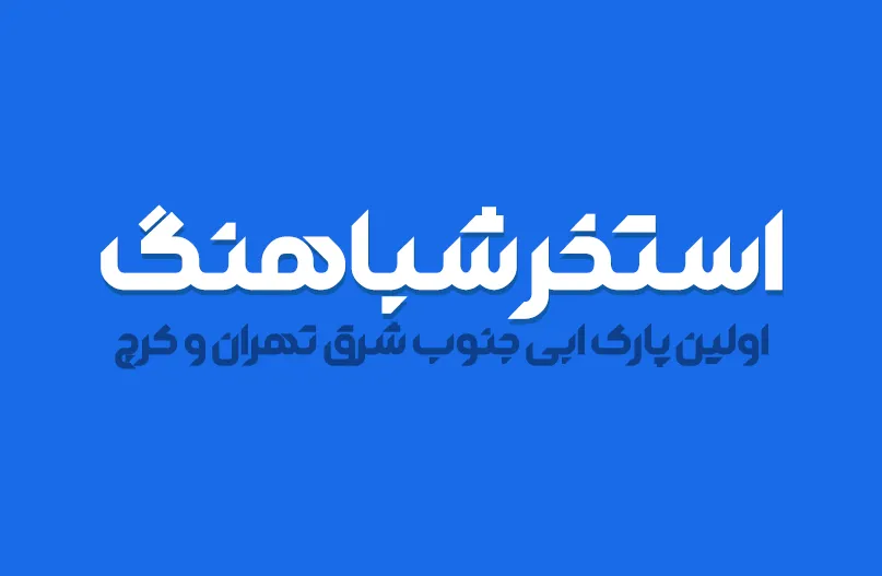 تجارت نیوز (2)