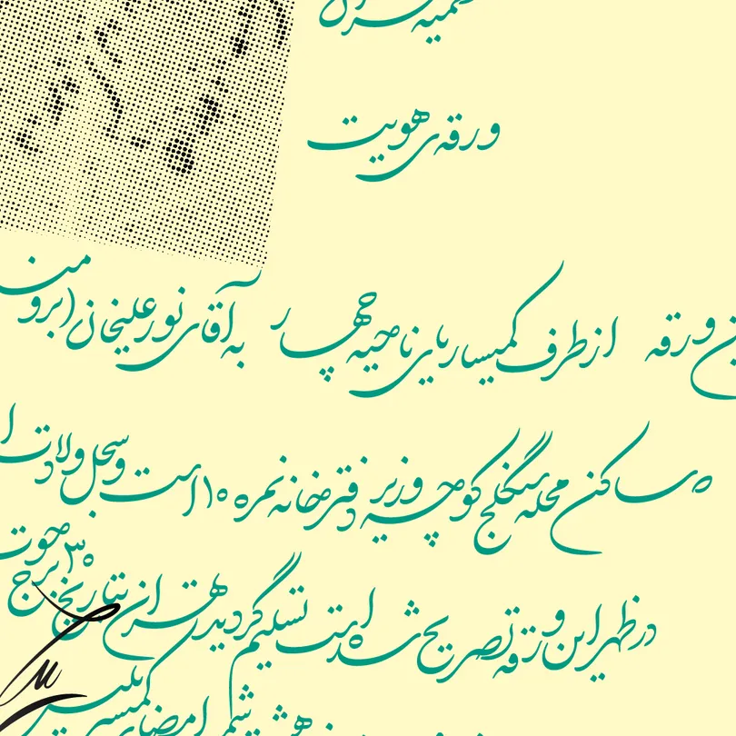 دبیر (2)