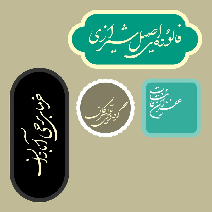 دبیر (4)