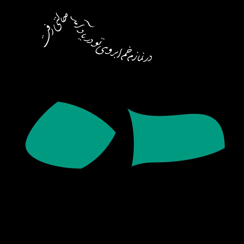 دبیر (5)