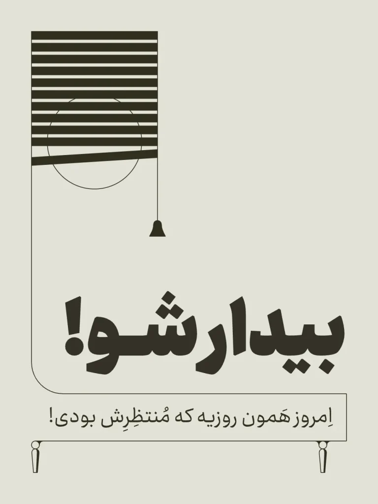 ری (1)