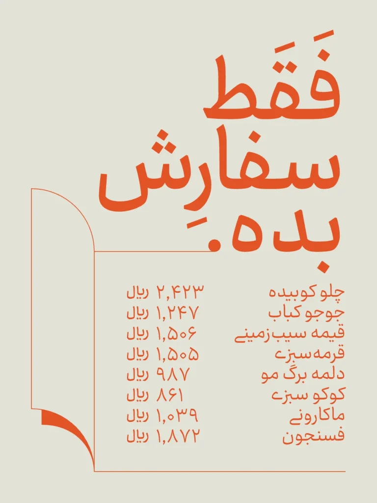 ری (10)