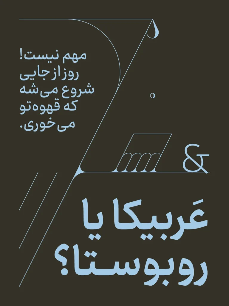 ری (4)