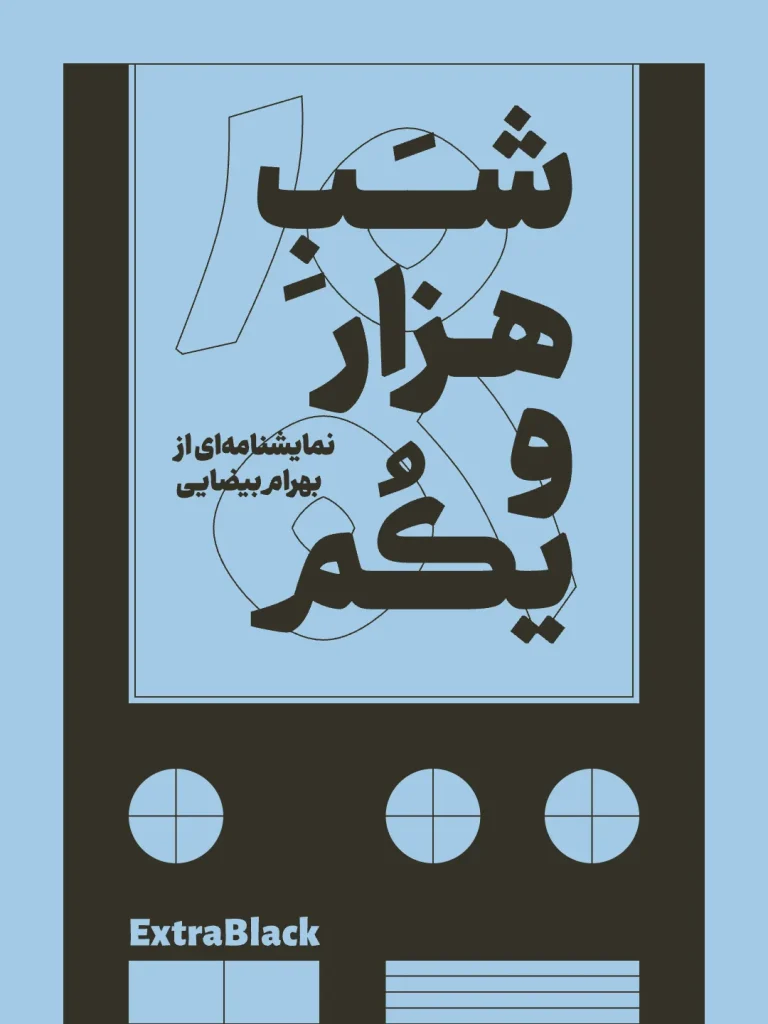 ری (5)