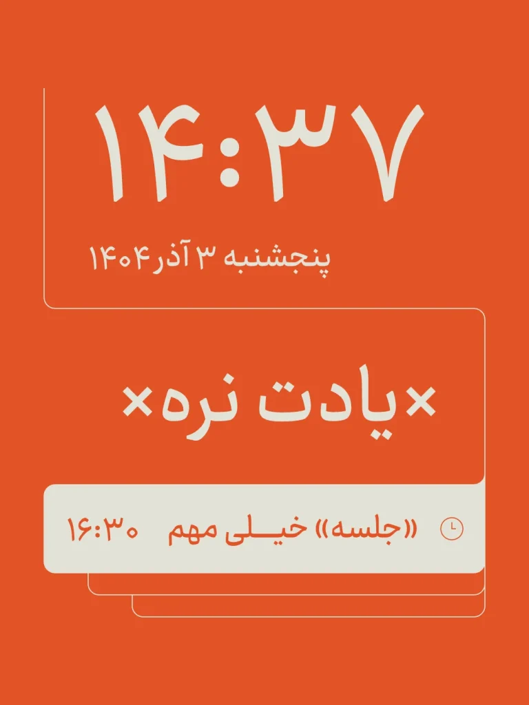 ری (8)