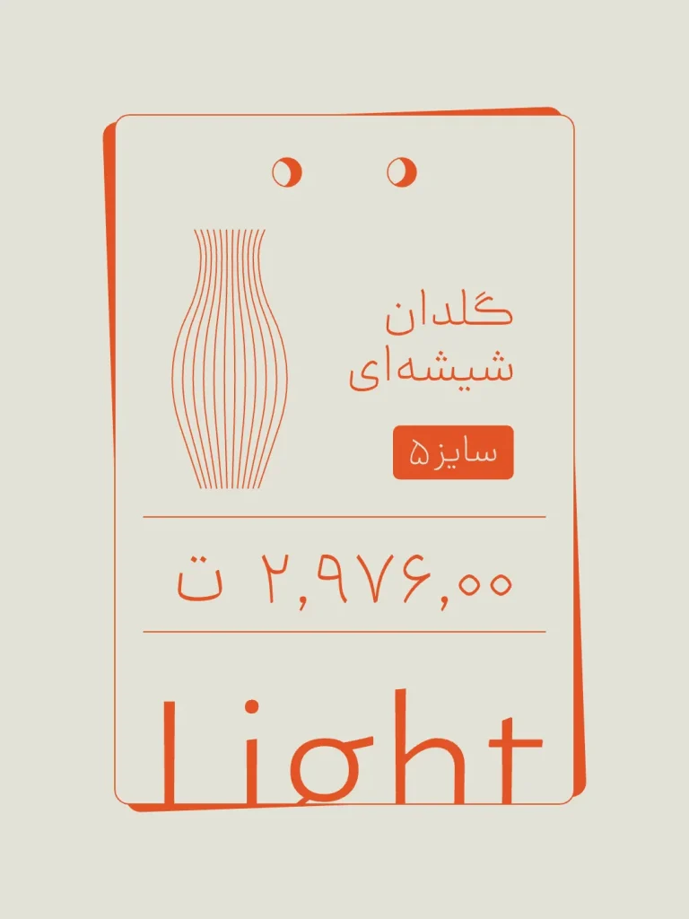 ری (9)