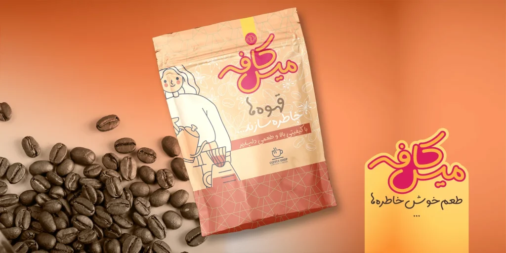 سپیدار (11)