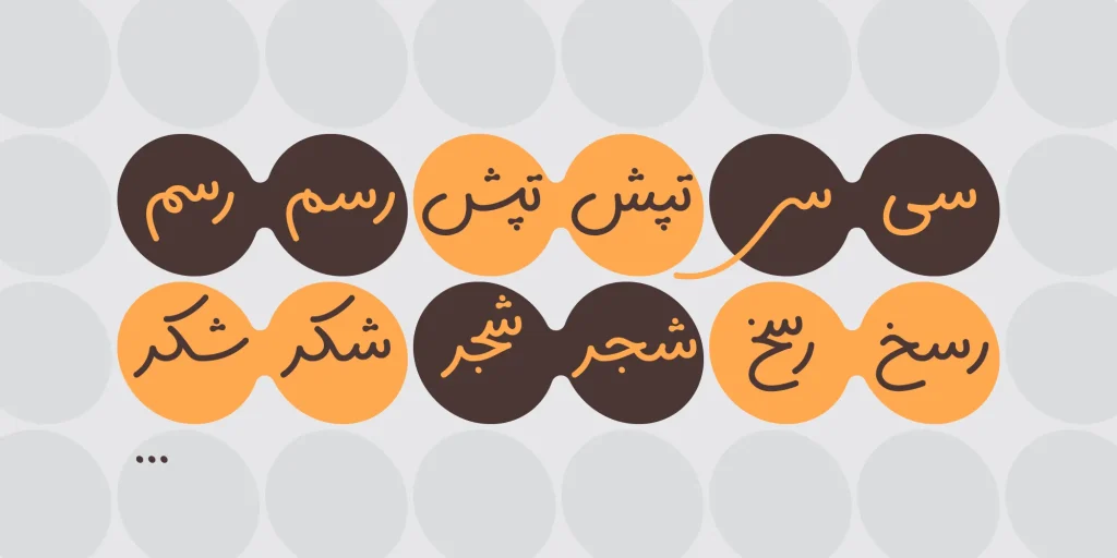 سپیدار (14)