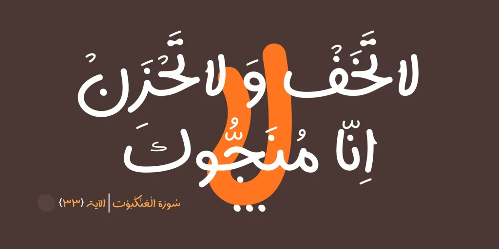 سپیدار (15)