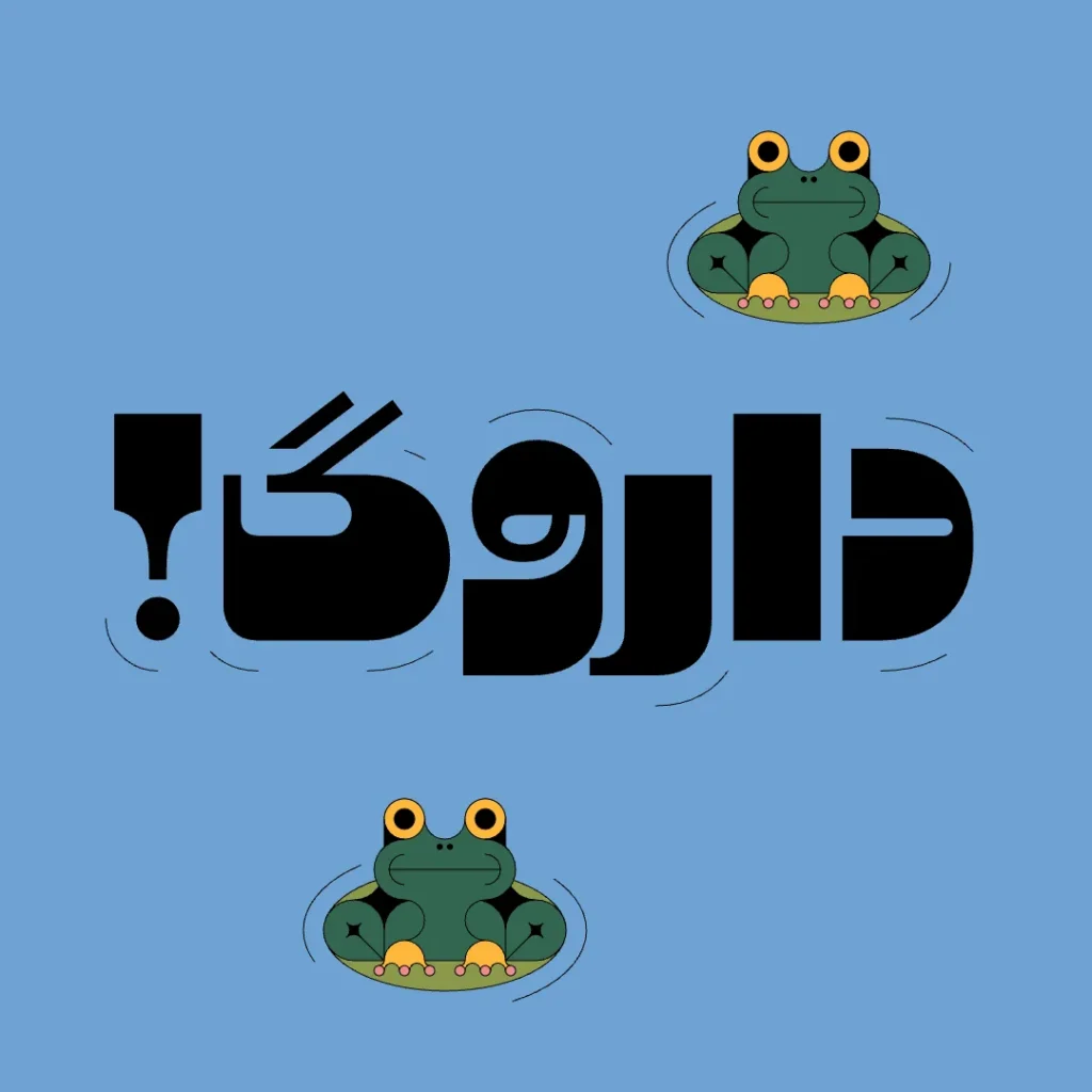 سیب (10)