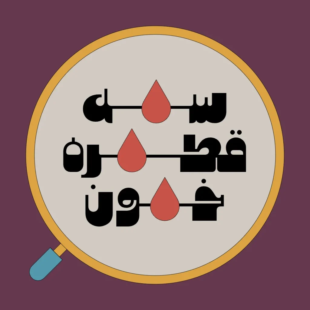 سیب (8)