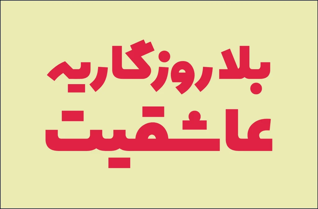 سینما (1)