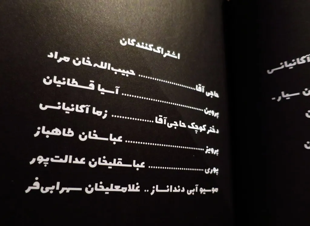 سینما (10)