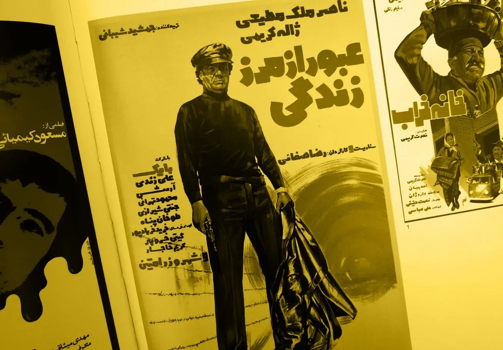 سینما (2)